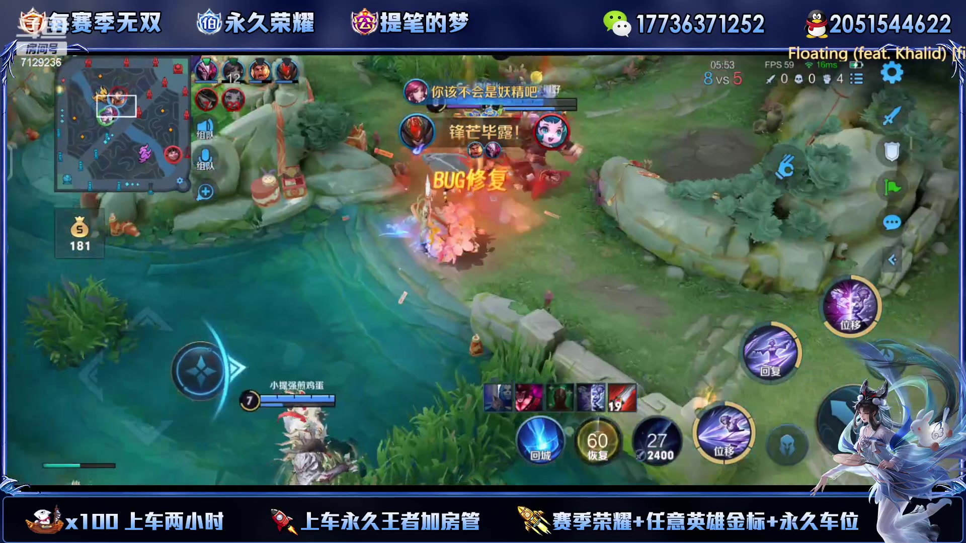 【2023-01-22 19点场】HK提笔：双国服带粉，五排连胜