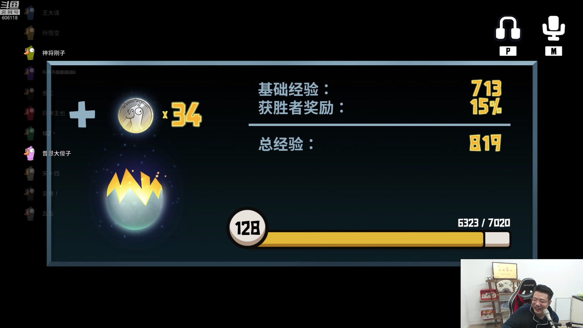 【2023-01-22 16点场】芜湖大司马丶：除夕之夜祝各位新春快乐