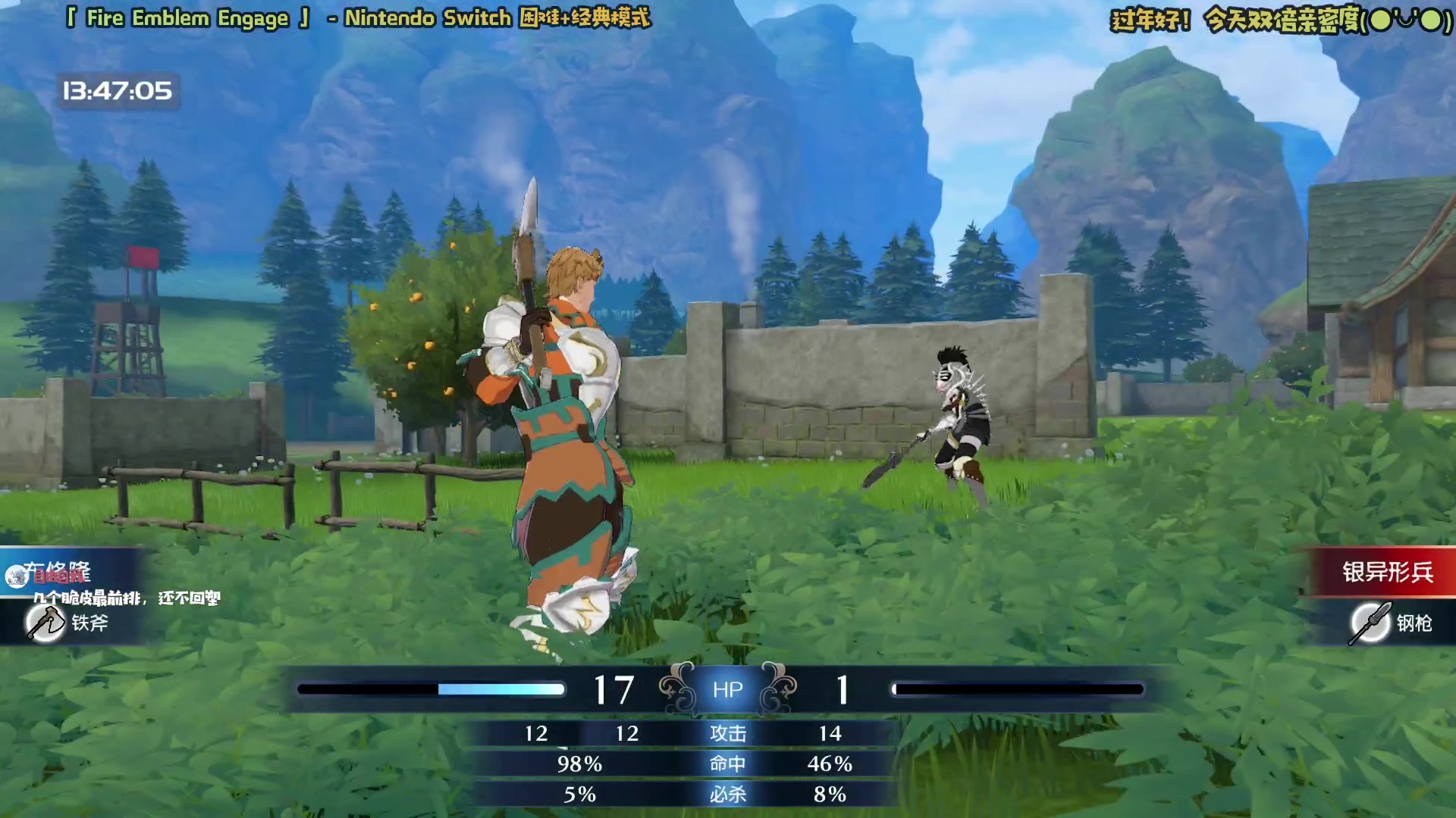 【2023-01-22 13点场】哈尼她姐：「双倍&过年好」火焰纹章新作！