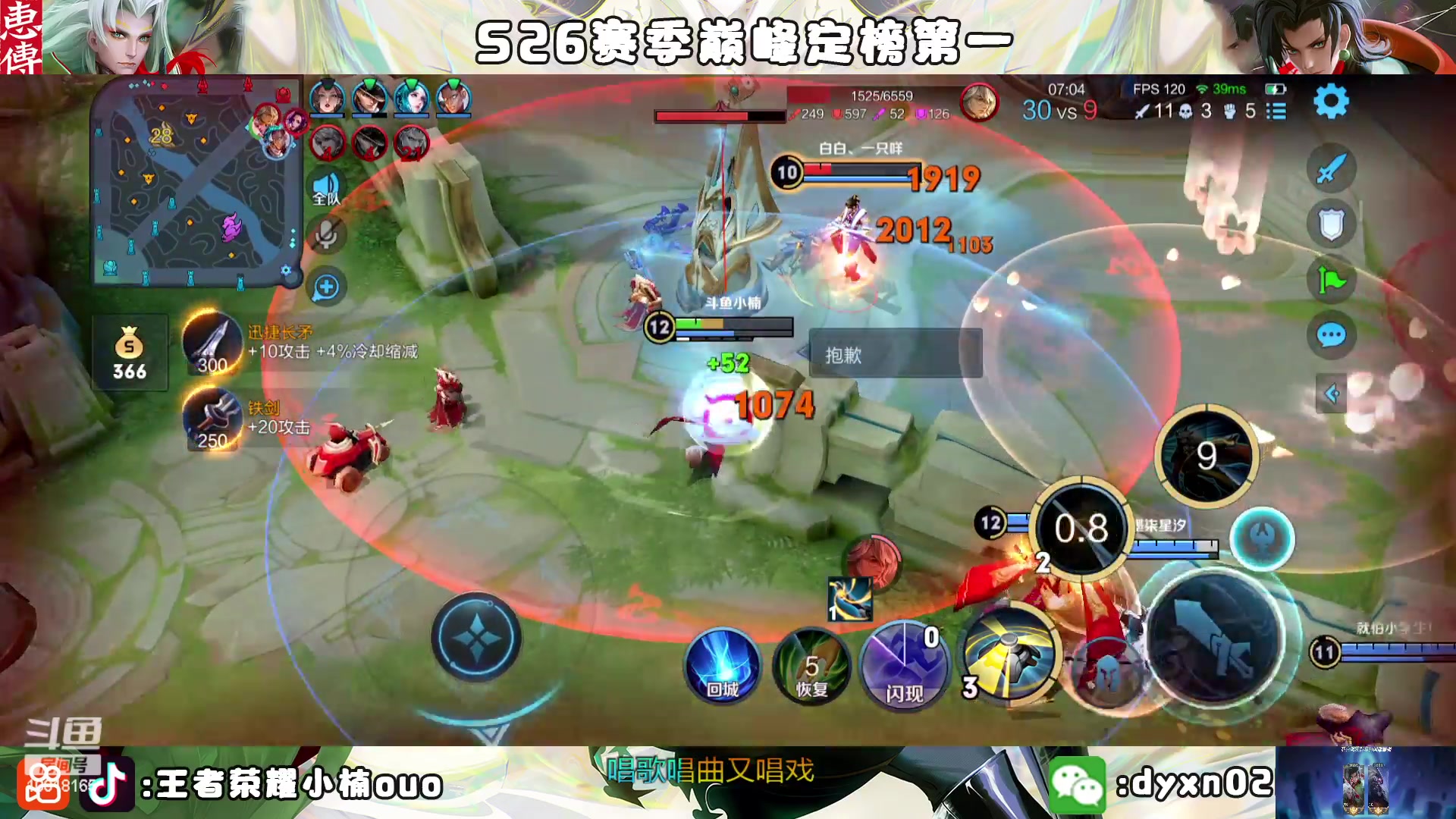 【2023-01-21 23点场】小楠ouo：冷静冷静不上头【黄金双倍】