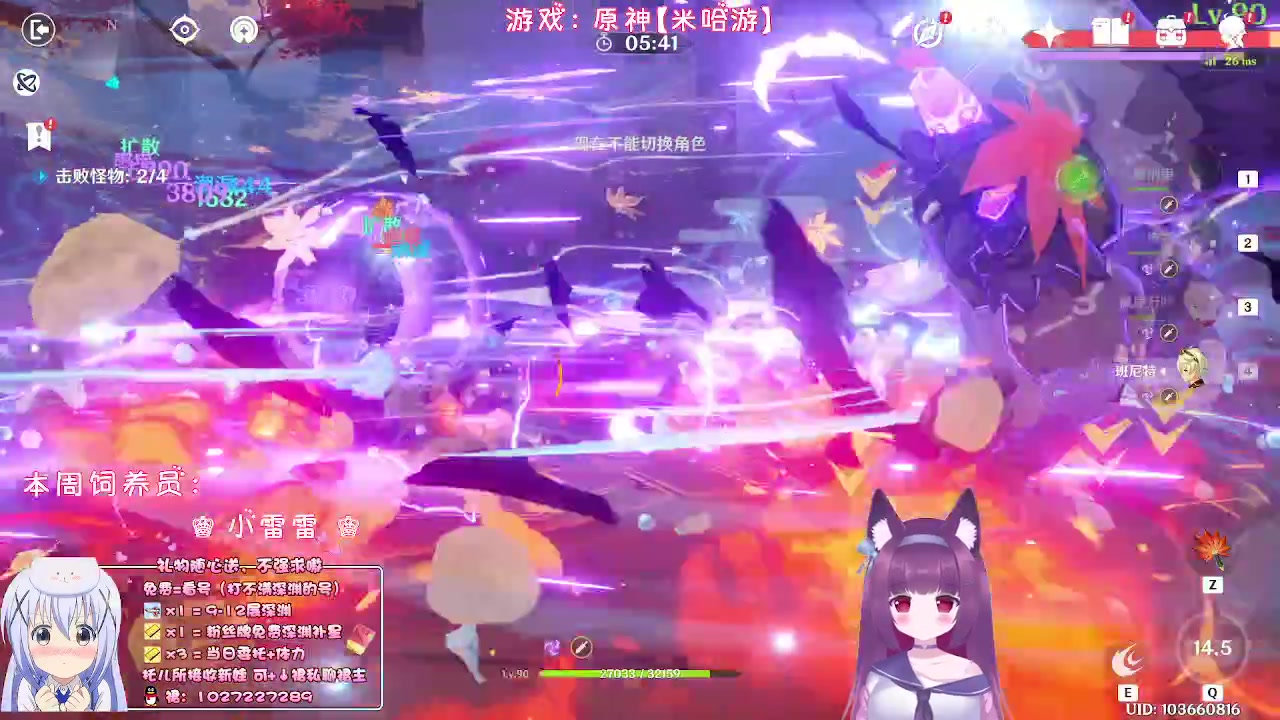 【2023-01-21 23点场】Corgi酱紫：张灯结彩过新年咯