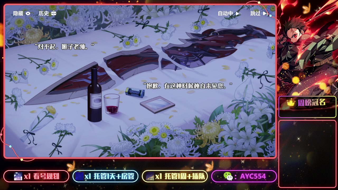 【2023-01-21 22点场】安逸城GG：【崩坏3】动作游戏之魂