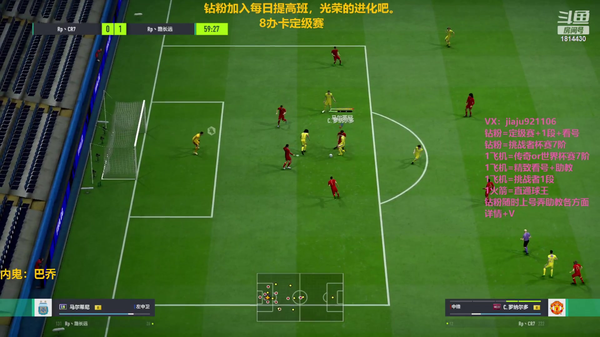 【2023-01-19 00点场】JiaJu就是我啊：定级赛8办卡~