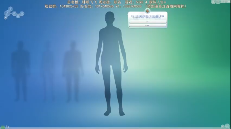 【2023-01-22 11点场】三时小周每娘娘：新的一年开启新的人生，4我试试