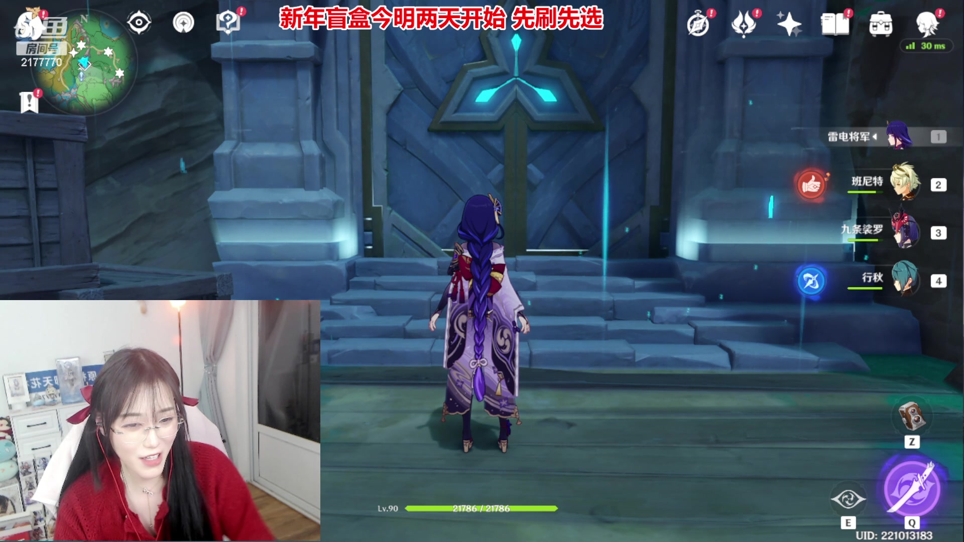 【2023-01-20 23点场】初初大小姐：【除夕快乐 新年盲盒开始】