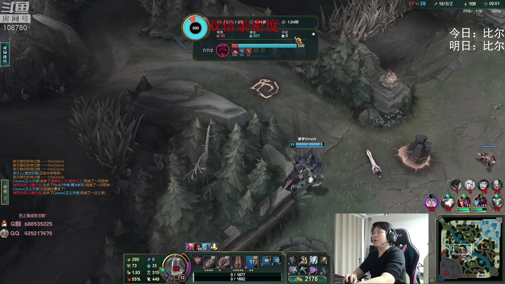 【2023-01-22 06点场】兮饭锐雯：无限火力滴神祝您新年快乐