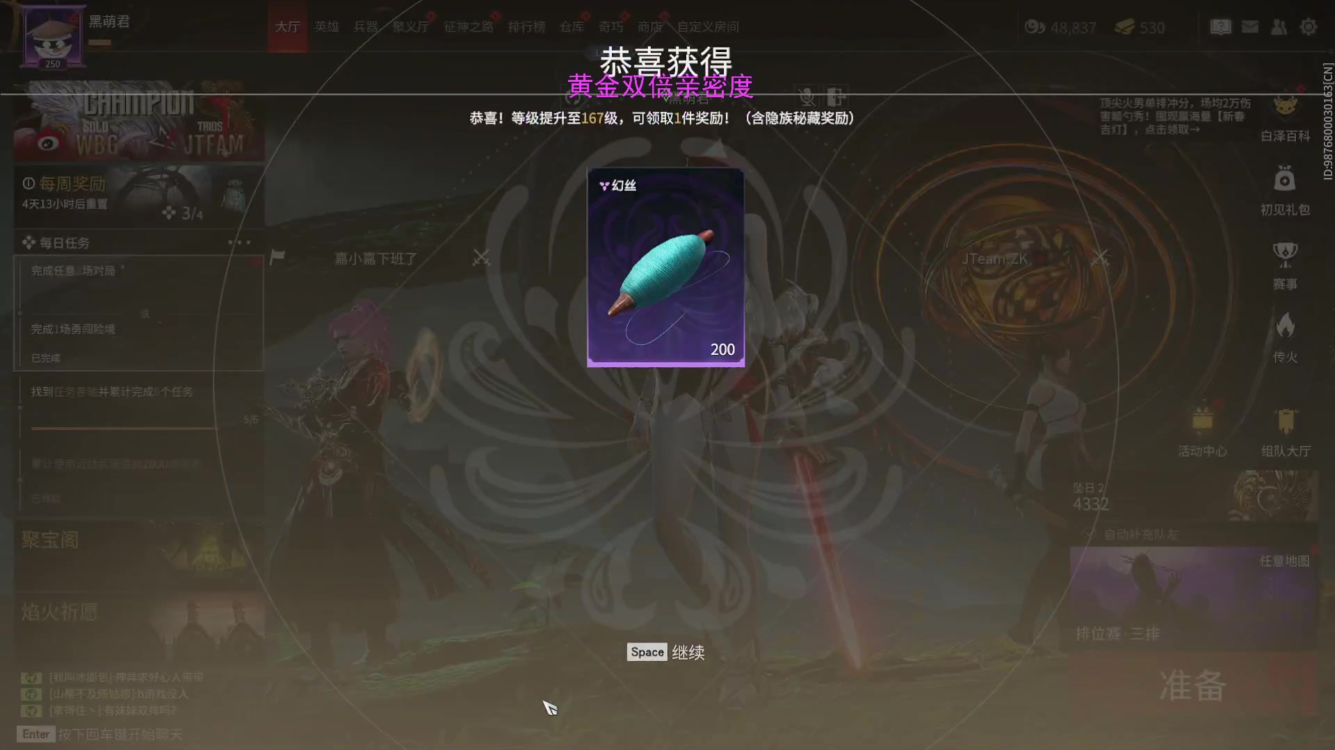 【2023-01-21 13点场】傲银想allin：【傲银】除夕快乐 黄金双倍