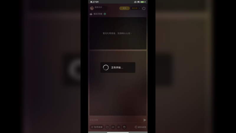 【2023-01-21 19点场】铭铭仔仔：《暗区突围》火爆来袭