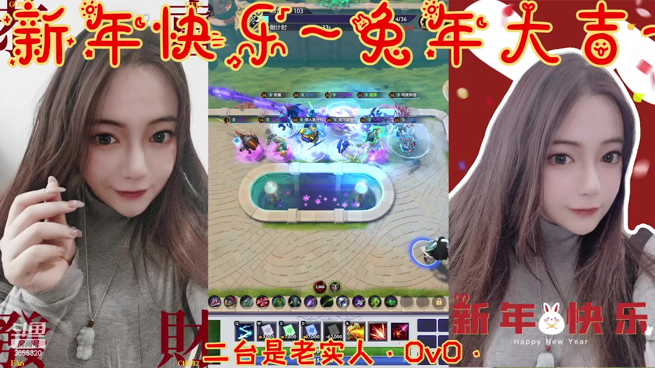 【2023-01-22 16点场】云樱花颜金步摇S：【二】灯火照人间，举杯敬此年