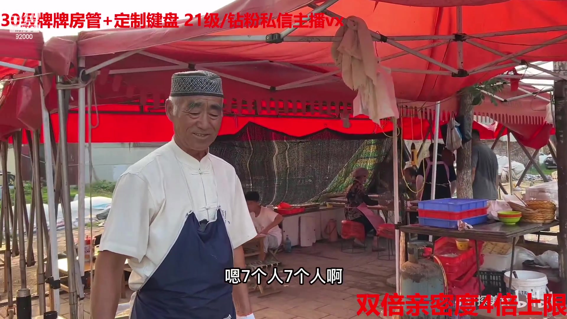 【2023-01-22 13点场】呆妹儿小霸王：【钻石4倍】：一起see