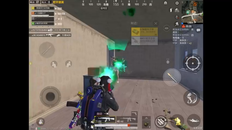 贴脸ak精彩击杀