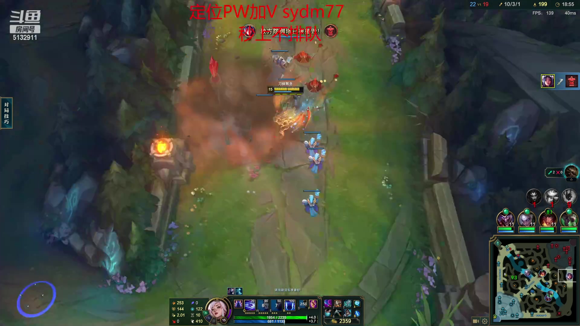 【2023-01-22 20点场】岁月刀妹：斗鱼第一刀妹 教学局