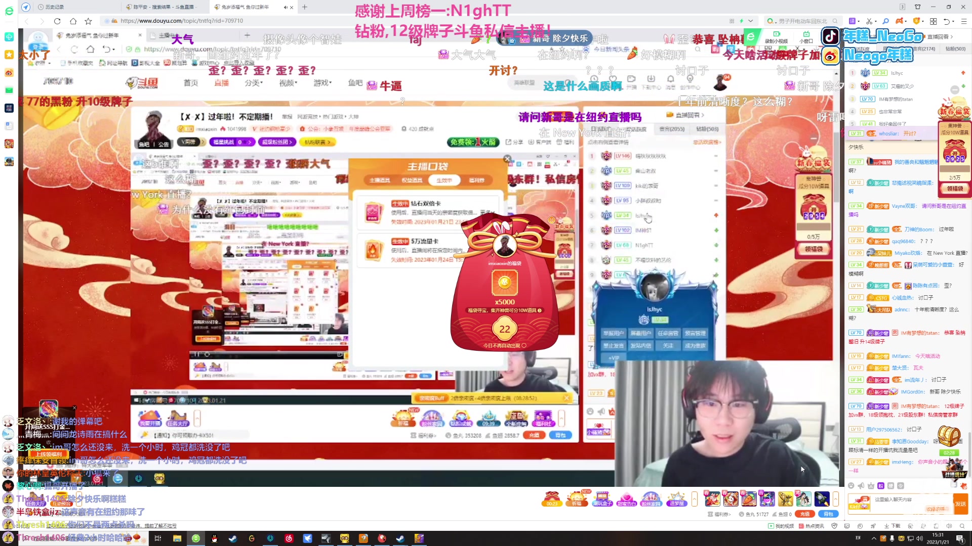 【2023-01-21 14点场】Gnap年糕：年糕:  今年是陪大家的第三年！