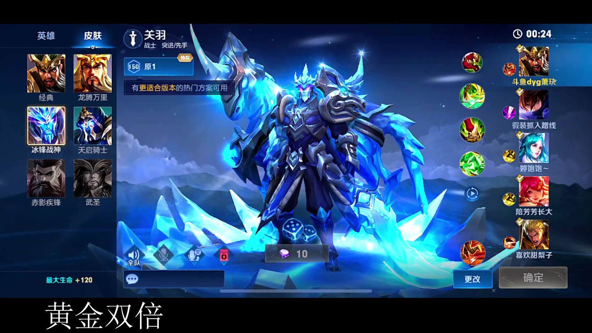 【2023-01-22 17点场】DYG萧玦：新年快乐乐 88805