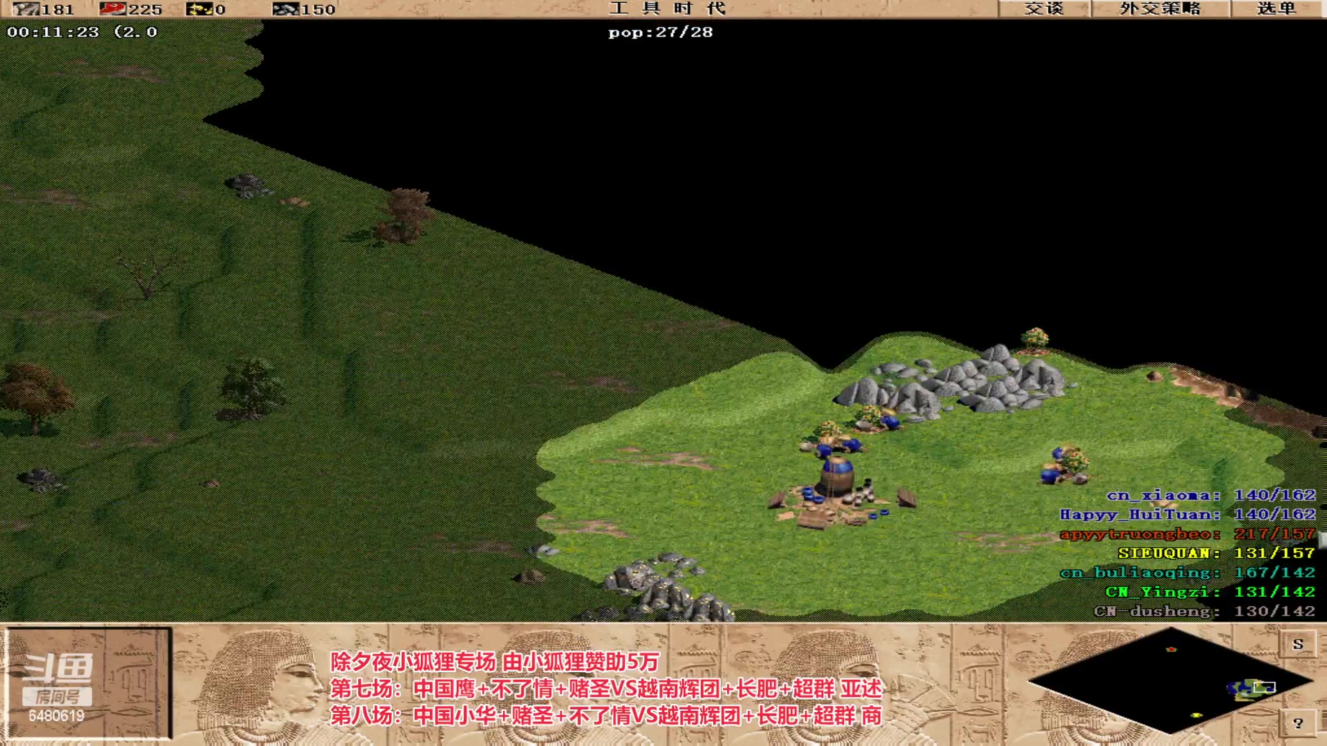 【2023-01-22 03点场】罗马协会：罗马复兴巅峰对决