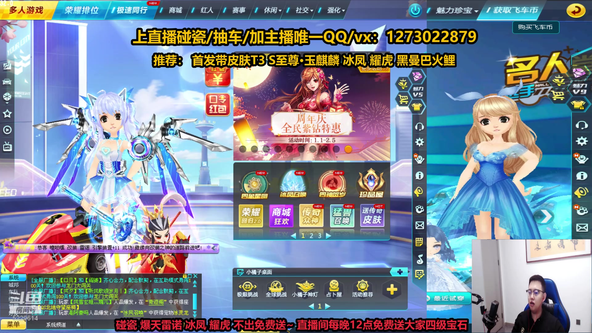 【2023-01-22 20点场】圆梦大师丶秦珂：50w强怼首发T3 玉麒麟 爆雷