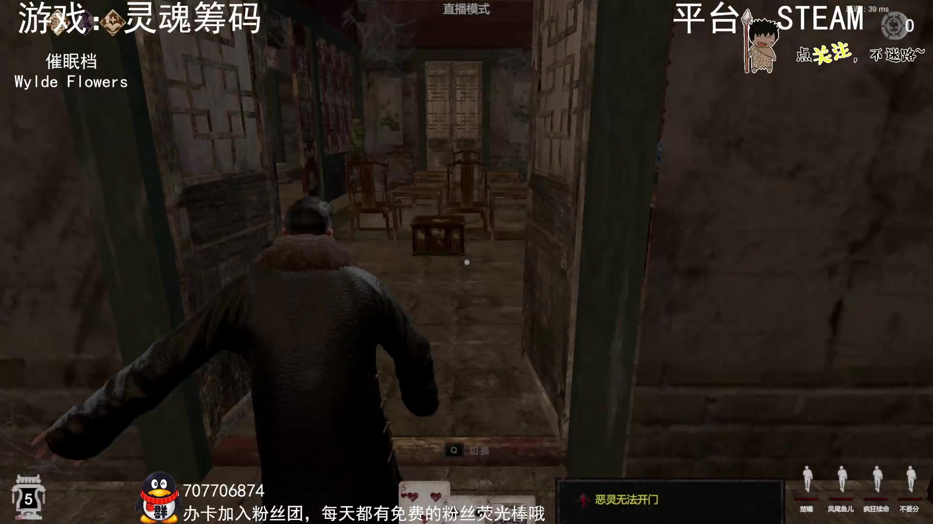 【2023-01-22 01点场】疯狂续命：灵魂筹码 铛铛铛~