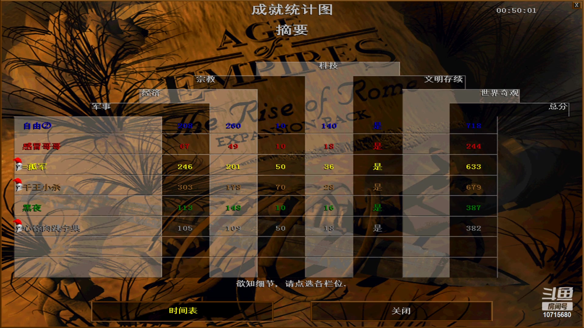 【2023-01-21 23点场】紫云同学706：青青罗马直播间