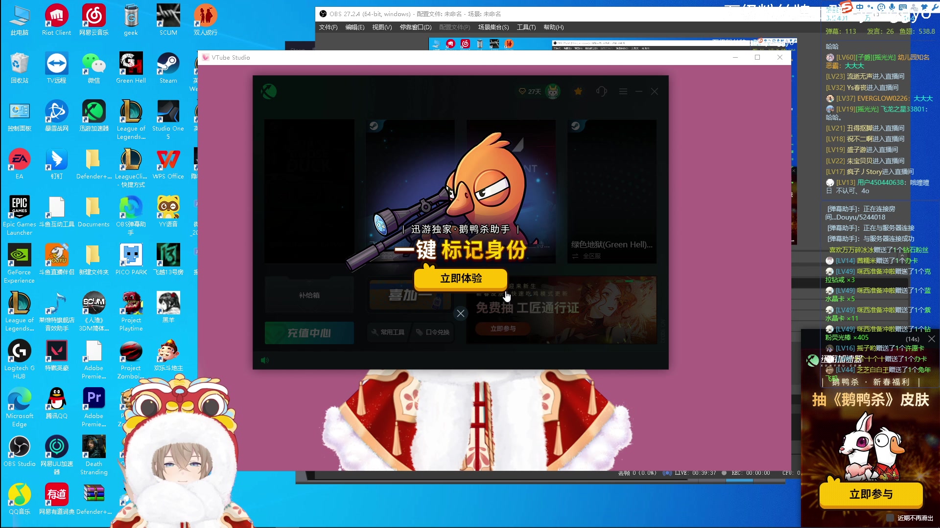 【2023-01-21 19点场】摇摇摇摇光：跟家里人吃个饭，晚点见～