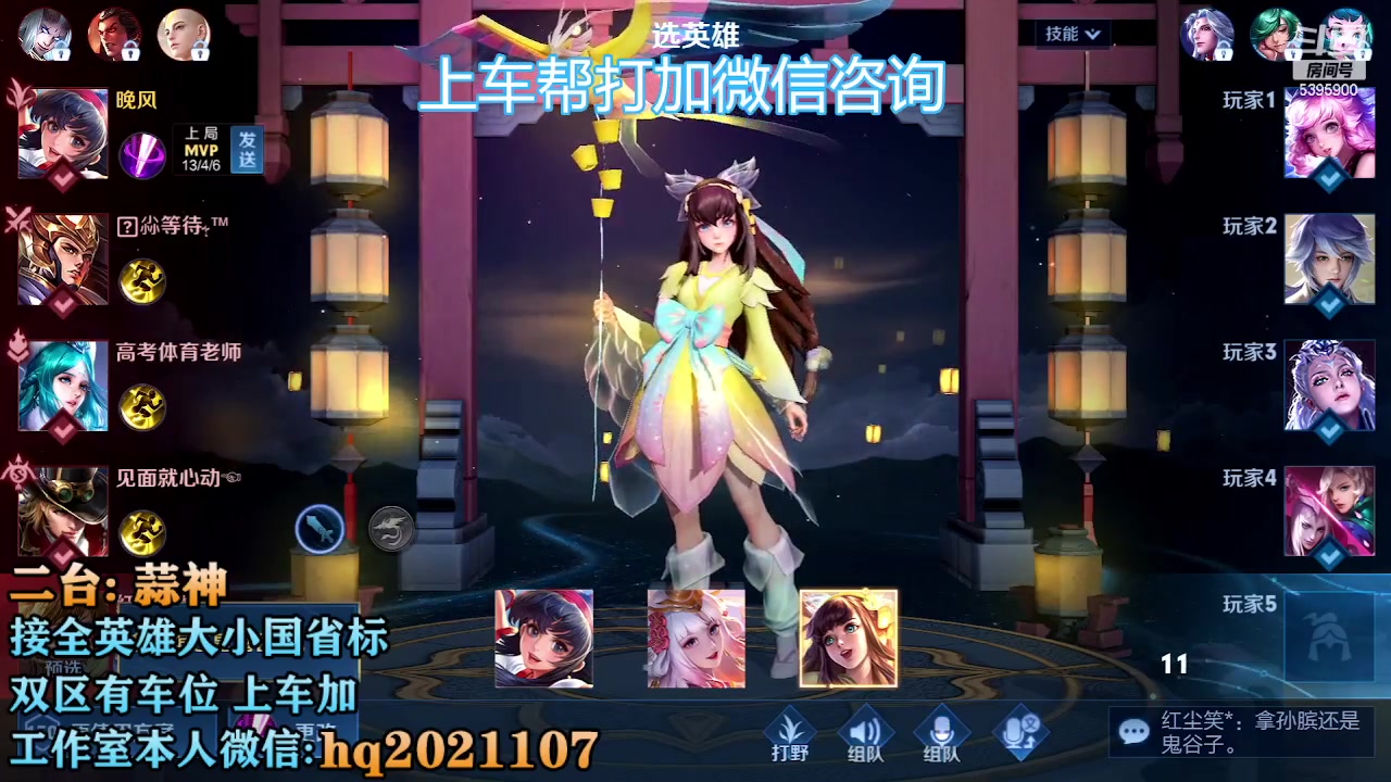 【2023-01-21 22点场】A老回：有车位  兔年新春送皮肤