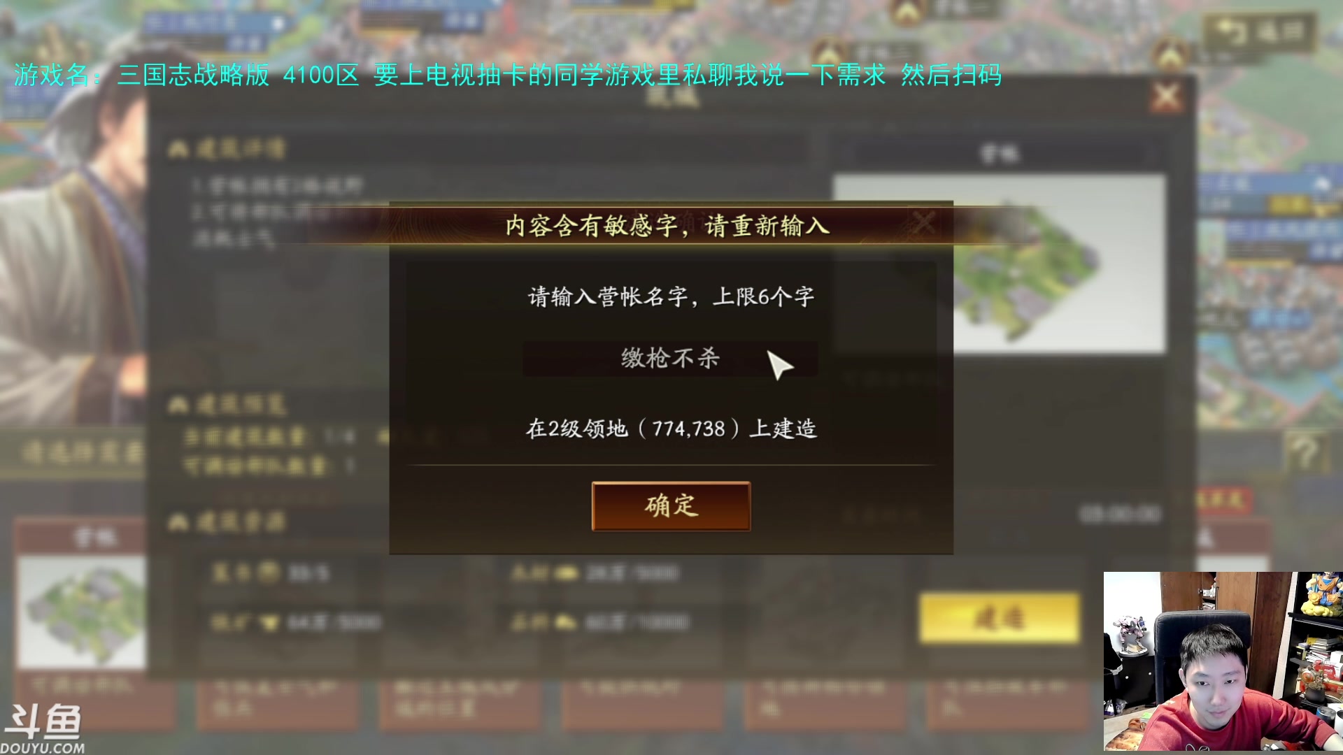 【2023-01-22 13点场】啦啦啦不是狗狗狗：啦啦啦：伯言子龙来我身边！
