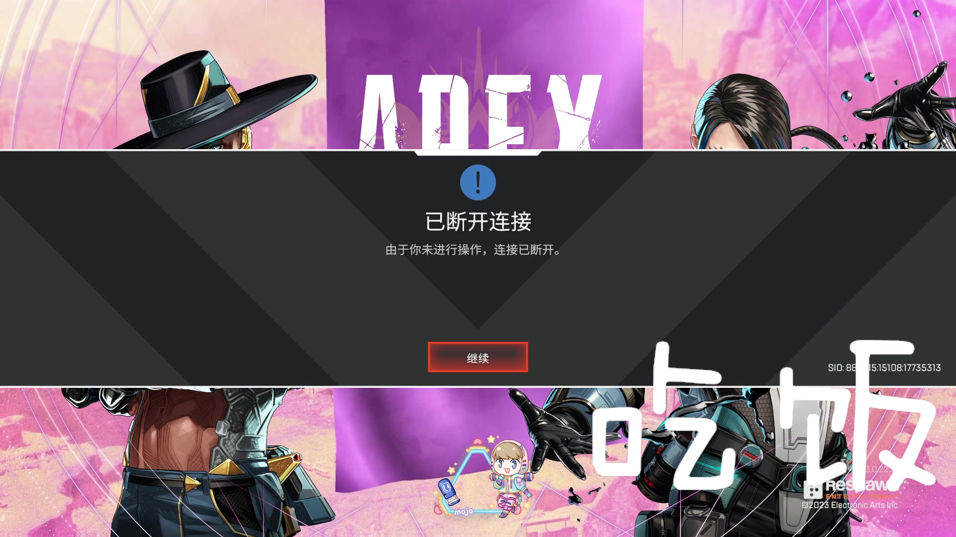 【2023-01-18 18点场】moojoyoo：鼠标流新手