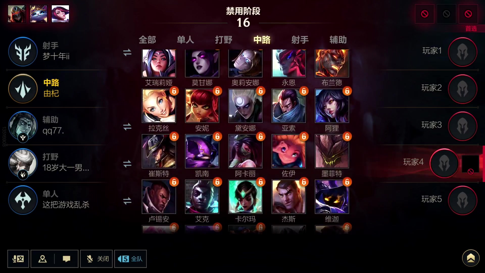 【2023-01-22 16点场】若念king：新年快乐  第一惩戒