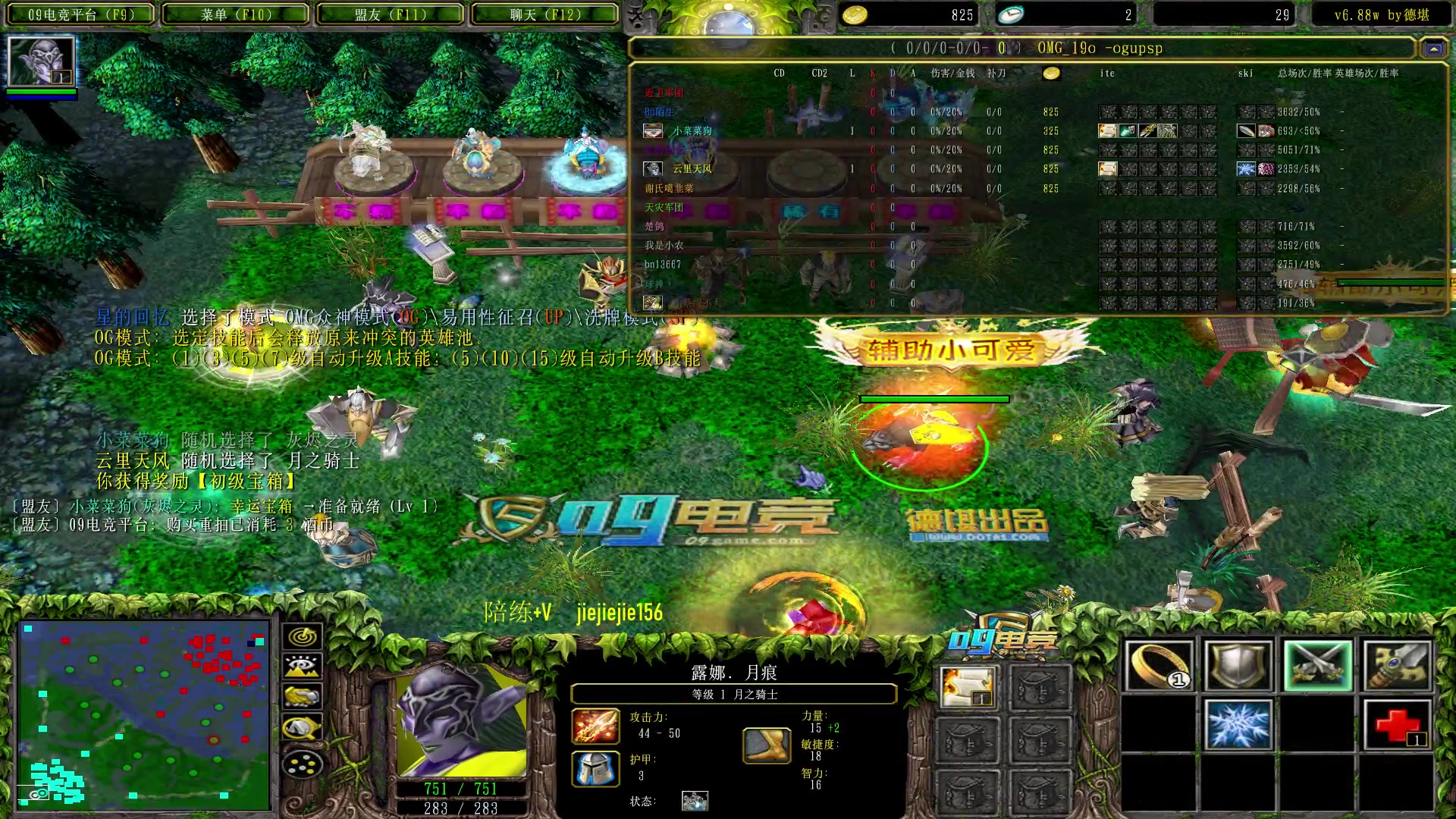 【2023-01-22 13点场】肖璐s：新年快乐 ，兔年大吉！