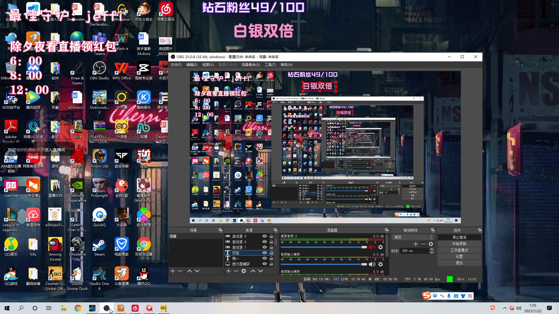 【2023-01-22 01点场】一只猛龙丶：新春快乐~来都来了刷点呗