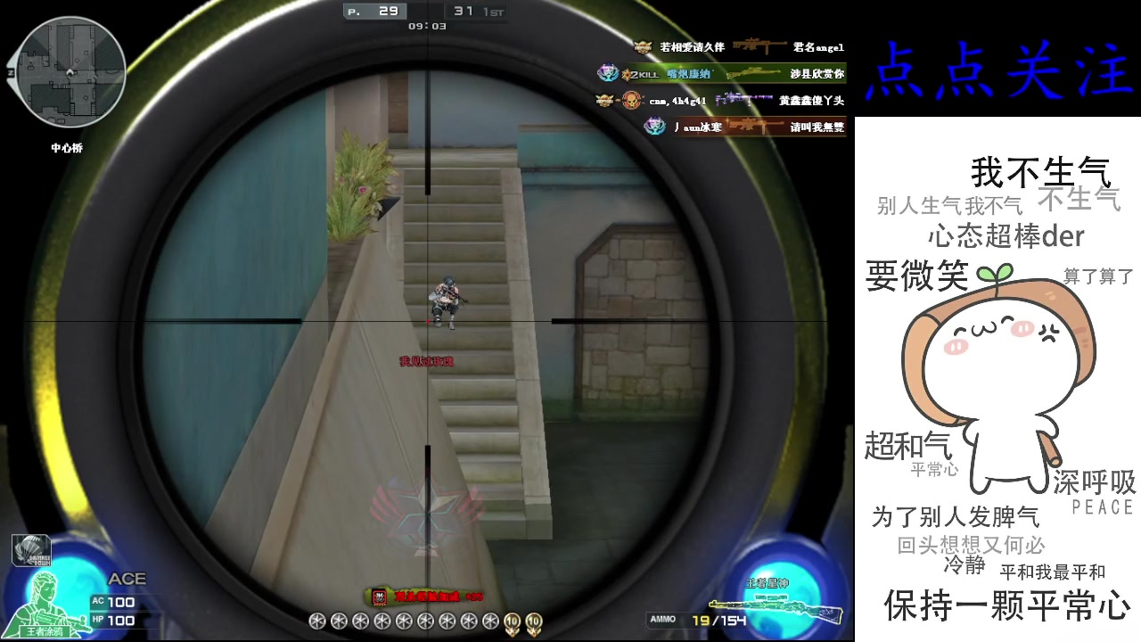 【2023-01-21 04点场】cf心殇：首胜/定级/爆裂者/猫爪/秒上号