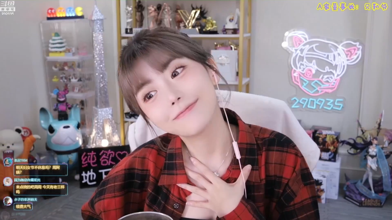 【英雄联盟】不2不叫周淑怡的精彩时刻 20230122 08点场