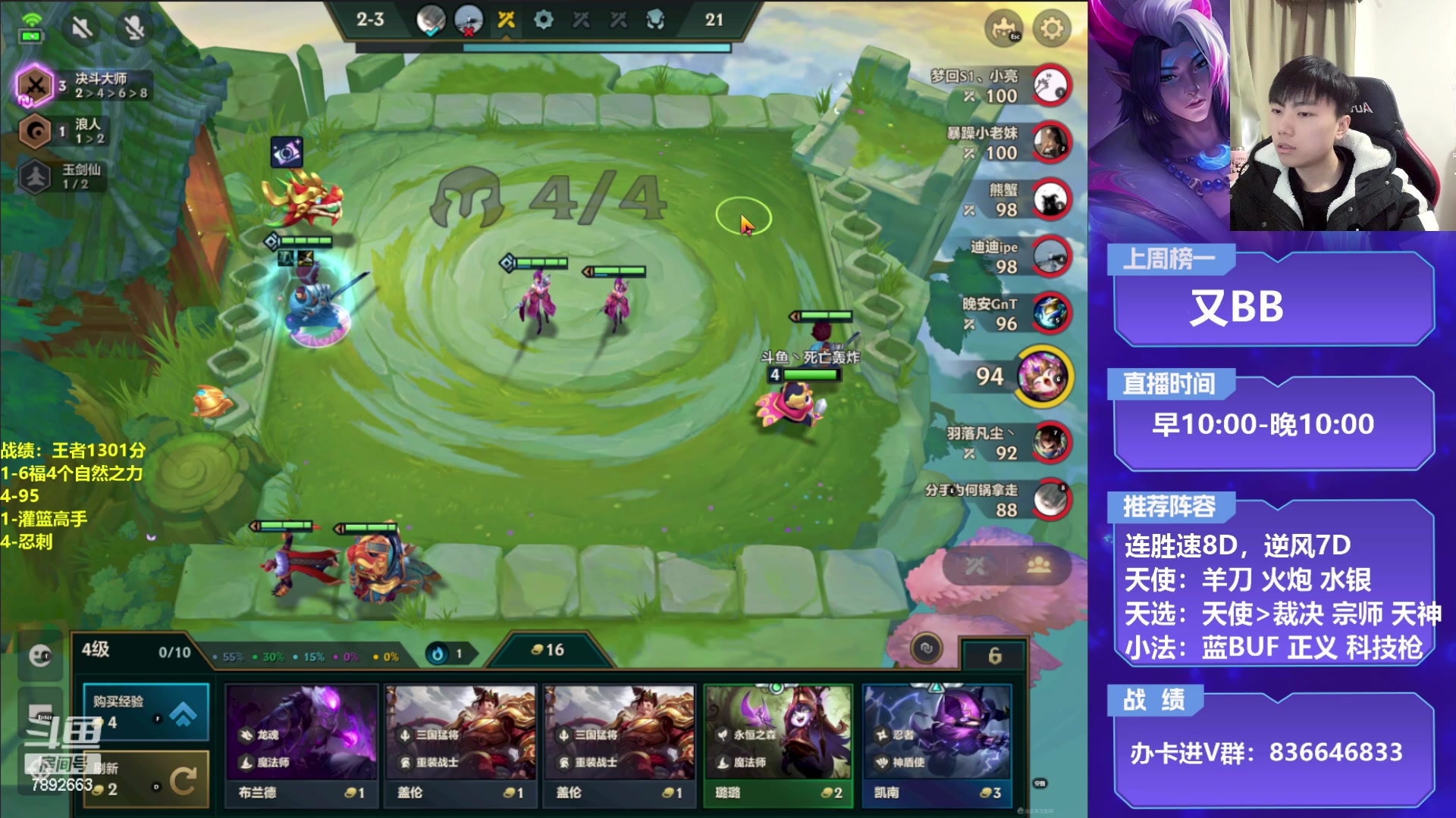 【2023-01-22 15点场】死亡轰炸DD：新年快乐，五福临门