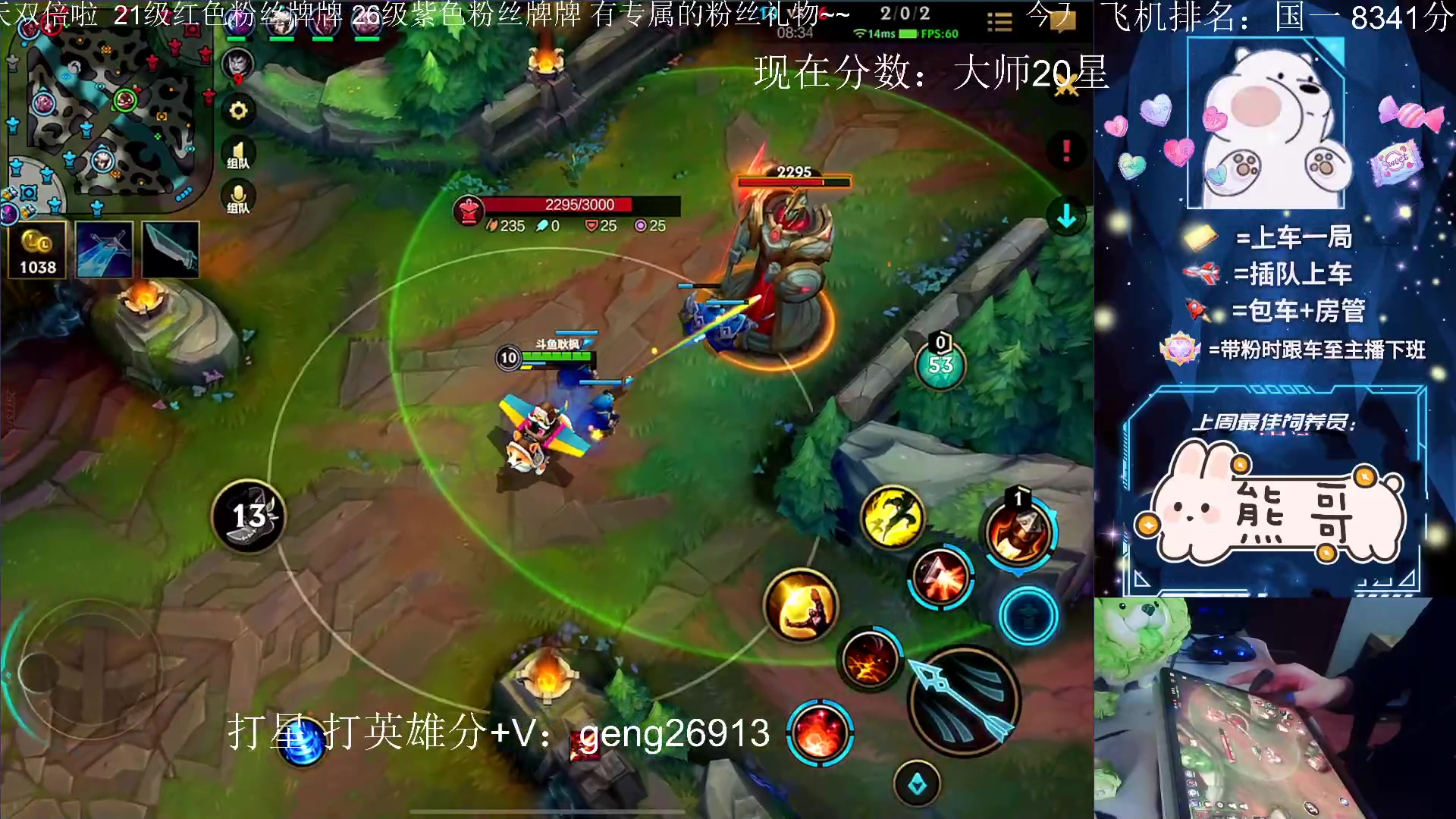 【2023-01-22 00点场】耿枫QUQ：{黄金双倍}已国一飞机 可帮打～