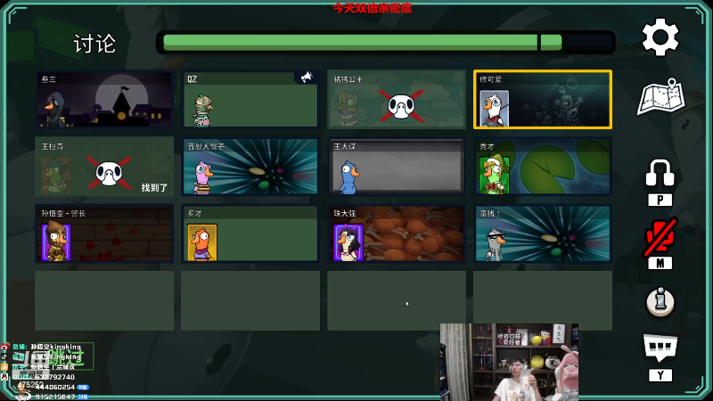 【英雄联盟】孙悟空丨兰林汉的精彩时刻 20230122 08点场