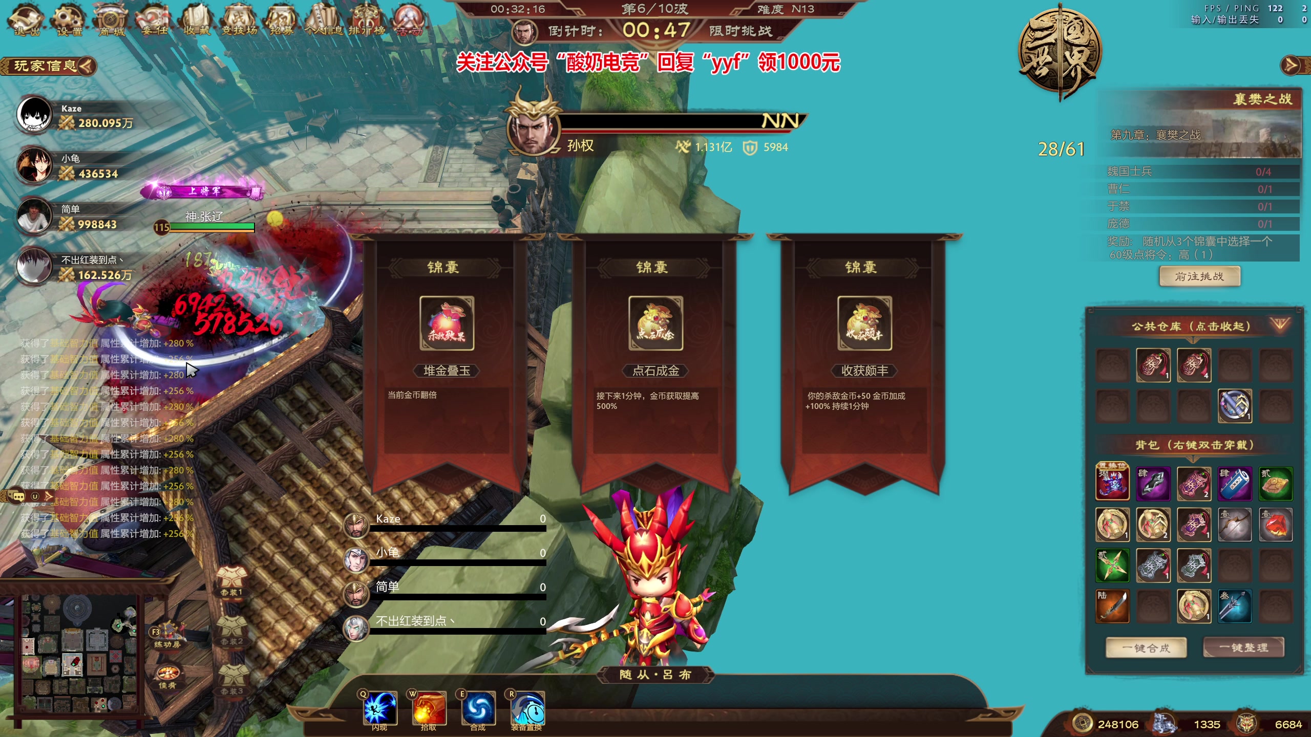 【2023-01-22 14点场】yyfyyf：随便玩玩! 9999