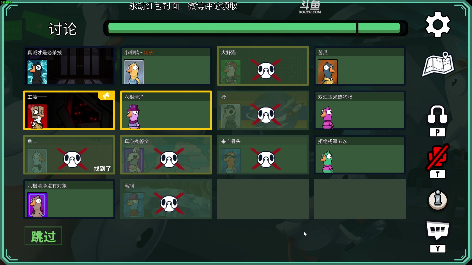 【2023-01-22 16点场】解说嘟师傅：【嘟师傅】本命年终于过去了~各位新年安康