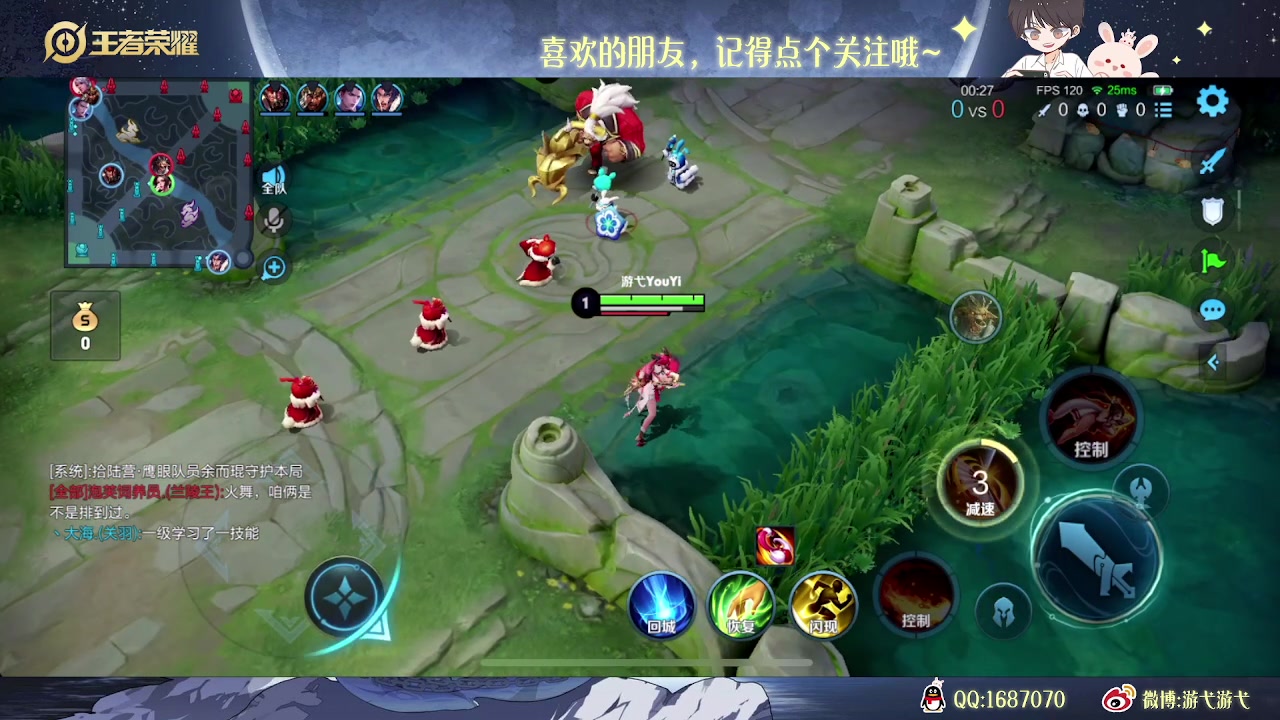 【2023-01-21 23点场】游弋：新年快乐~ 王者40星单排101
