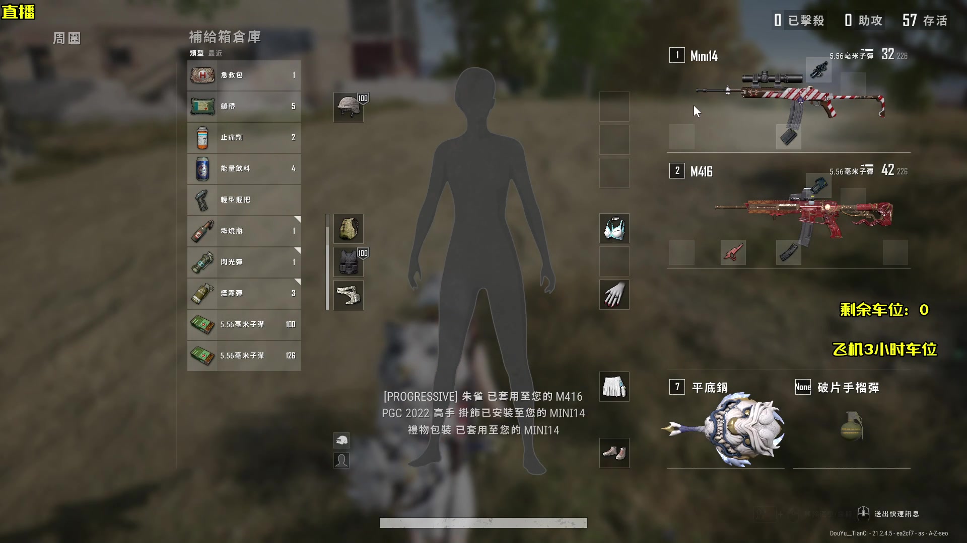 【2023-01-22 20点场】天赐丶4533511：【有车位】进来看看呗