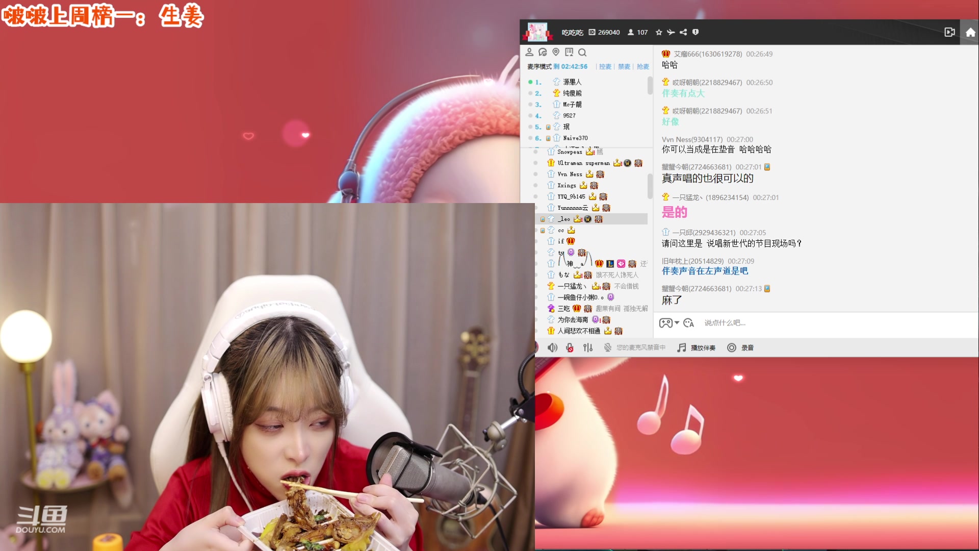 【2023-01-21 23点场】童猪啊i：【黄金双倍】过年好呀~