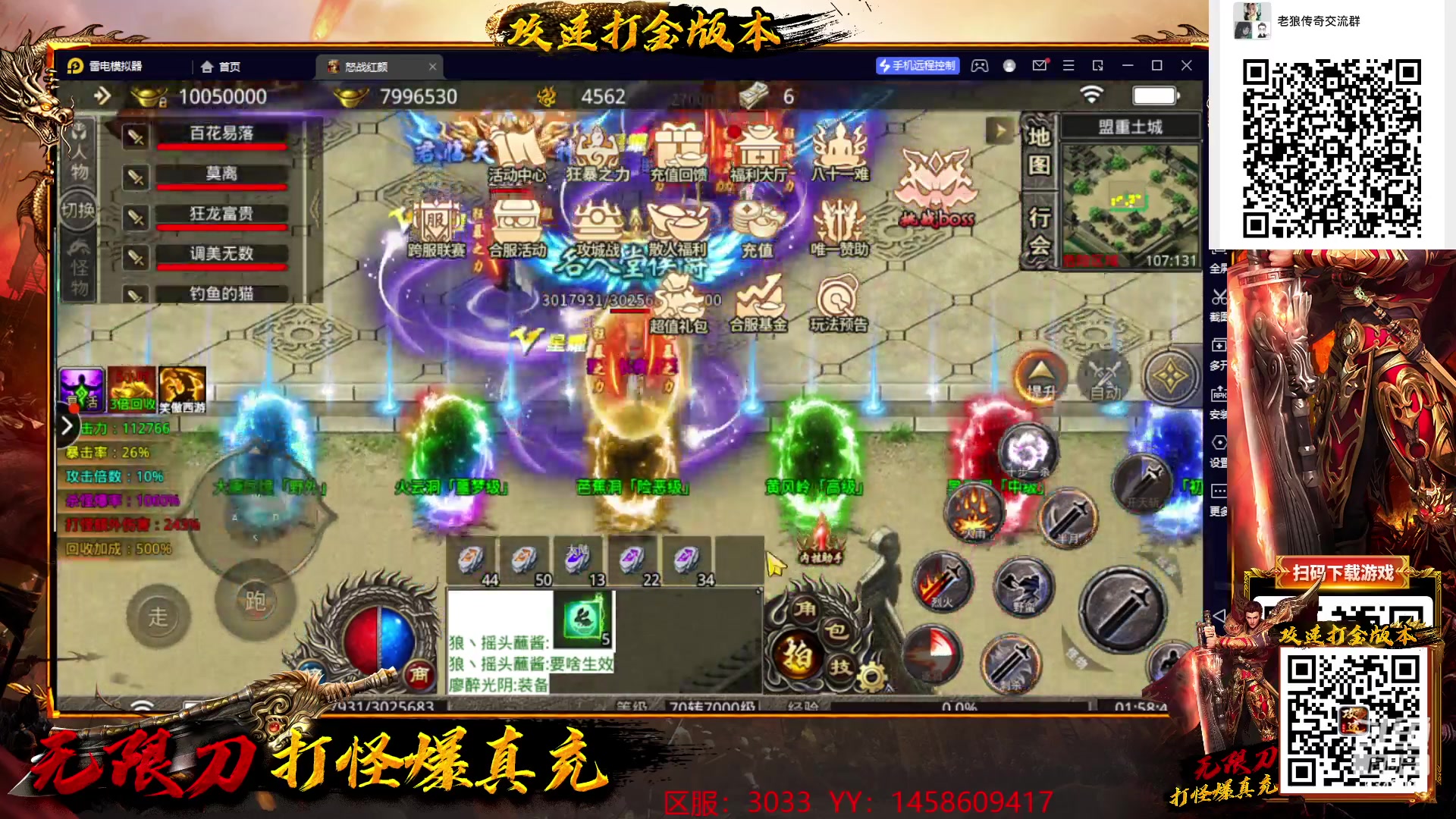 【2023-01-22 01点场】EA丶老狼：#狼人杀官方#狼人杀新春大吉#新年快乐！