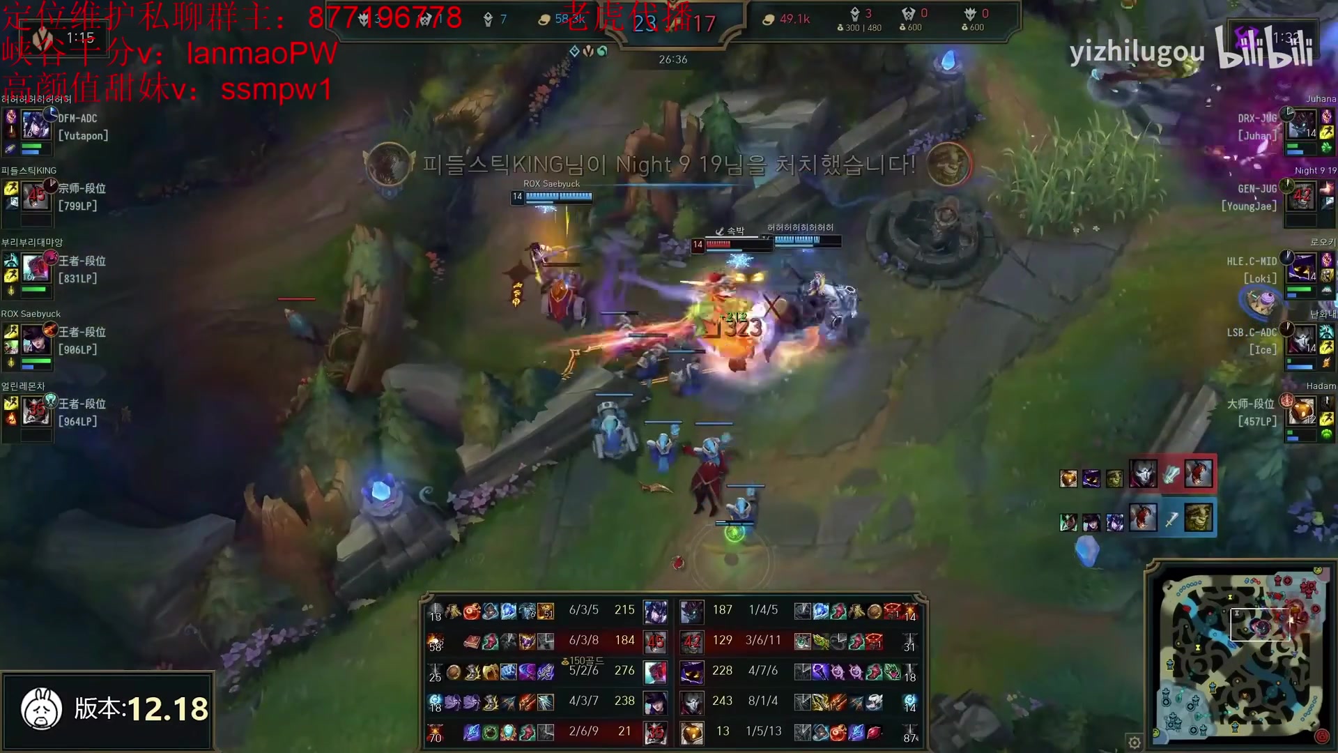 【2023-01-22 15点场】Night丶杀神风：乌迪尔的神  新年快乐！