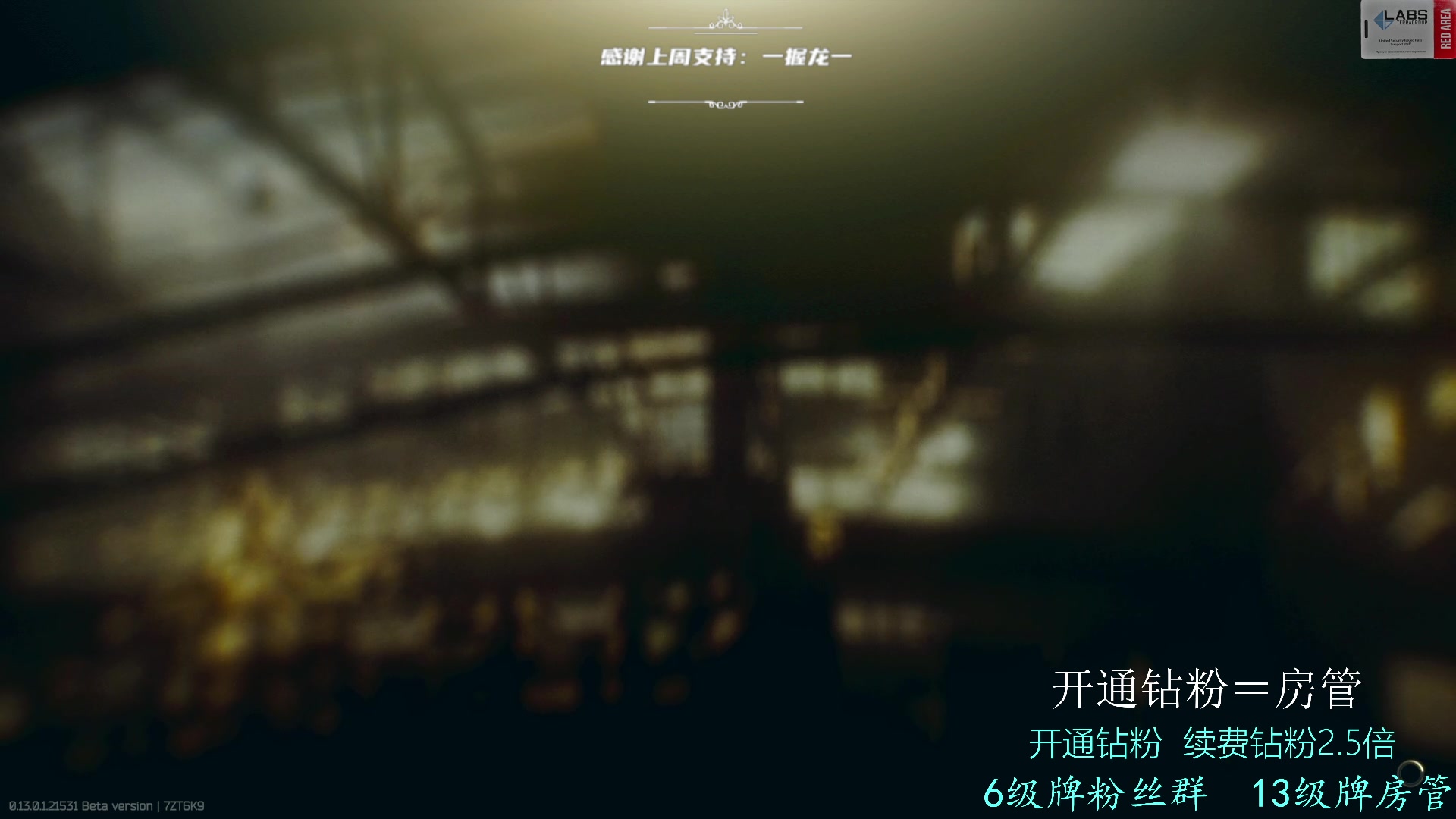 【2023-01-22 06点场】王浩天儿：【404/61级】过年好，兄弟萌。