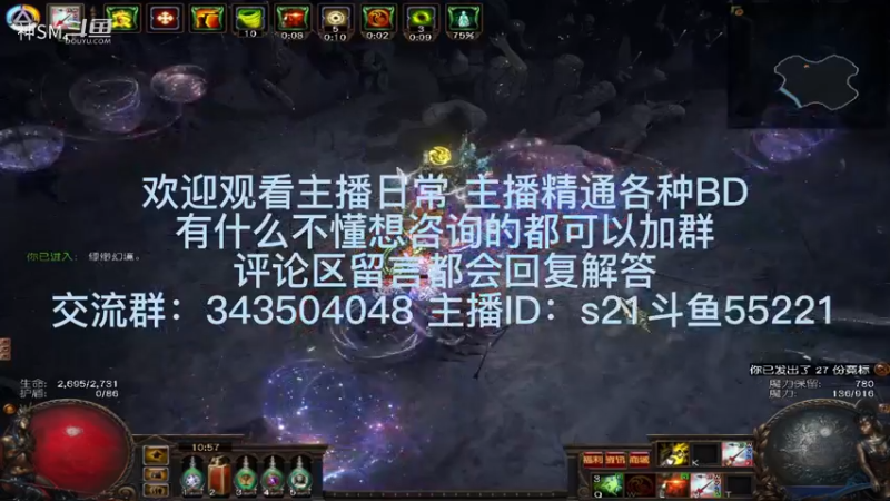 流放之路日常880