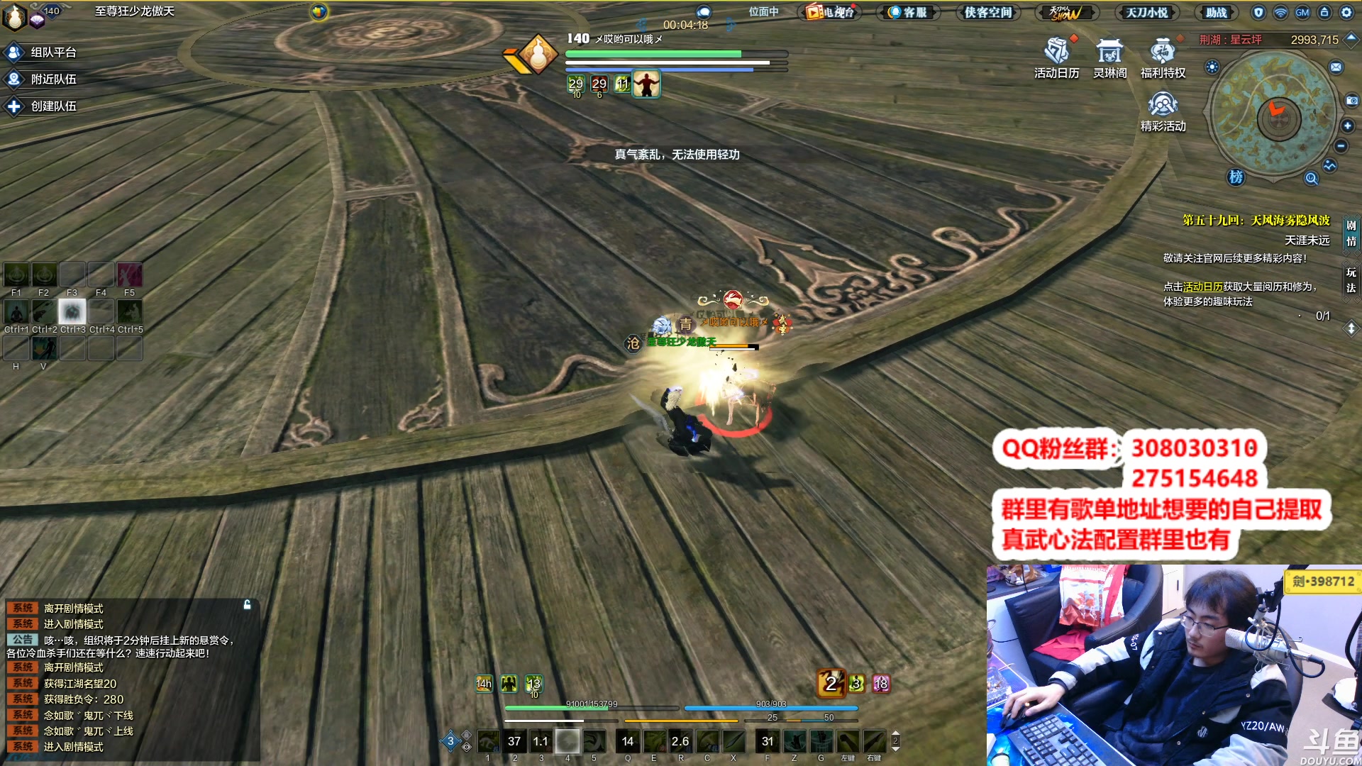 【2023-01-21 22点场】最恶之劍：新年快乐，主播陪大伙过年