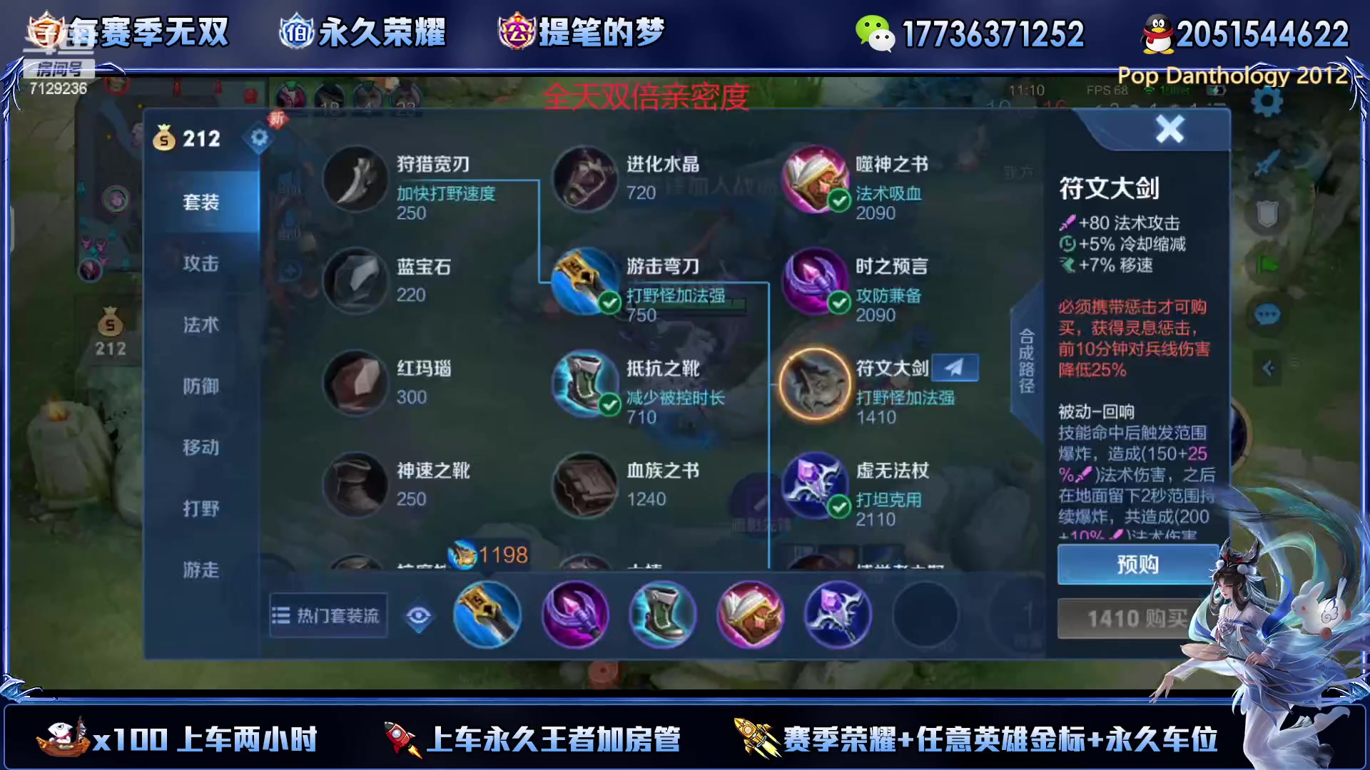 【2023-01-21 23点场】HK提笔：双国服带粉，五排连胜