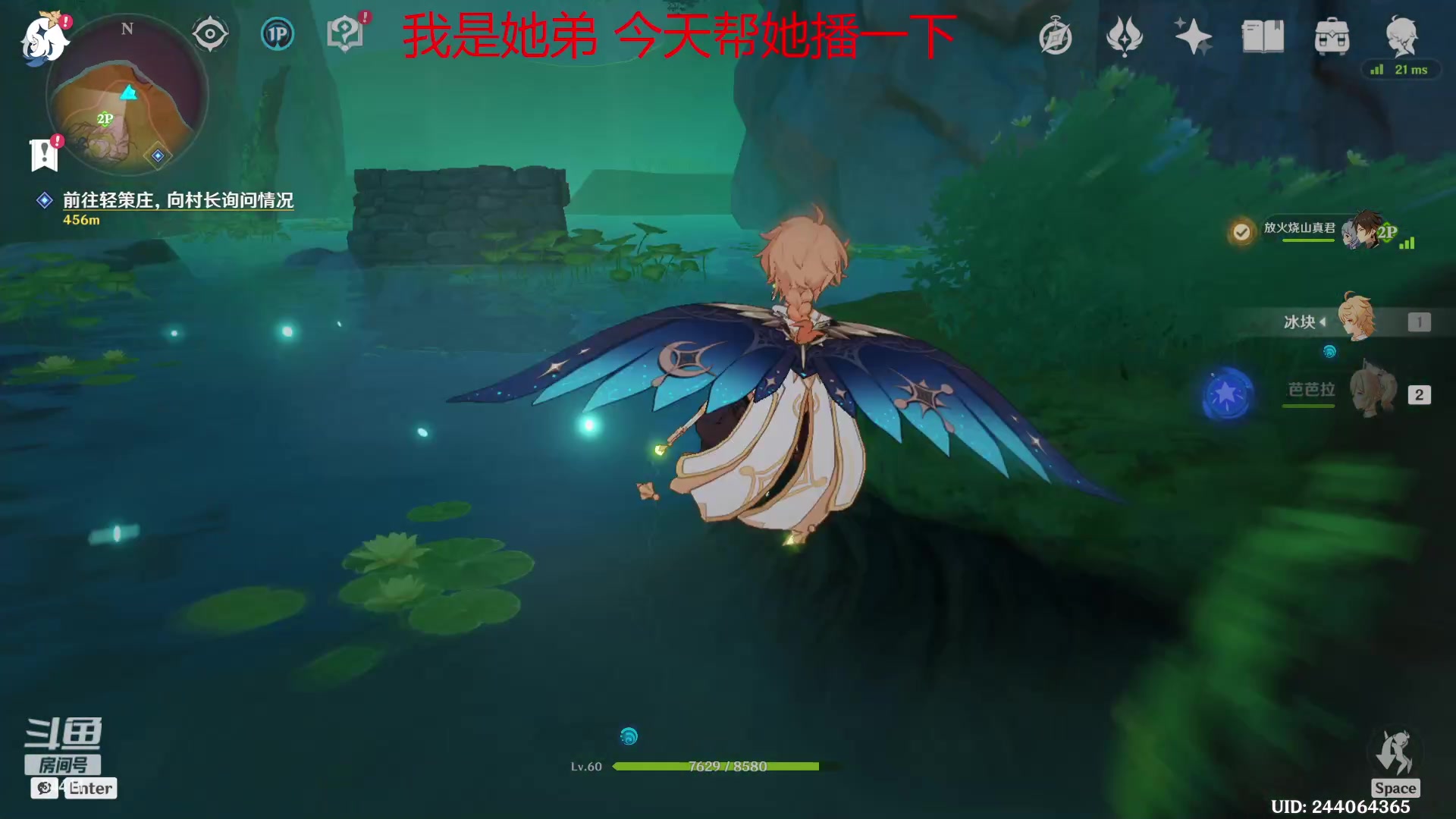 【2023-01-21 21点场】OrangebabyOAO：橘：过年好！