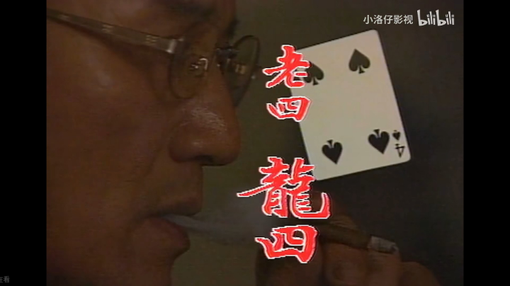 这1/10/12什么鬼 说了理由还打我是狼 跳女巫不信