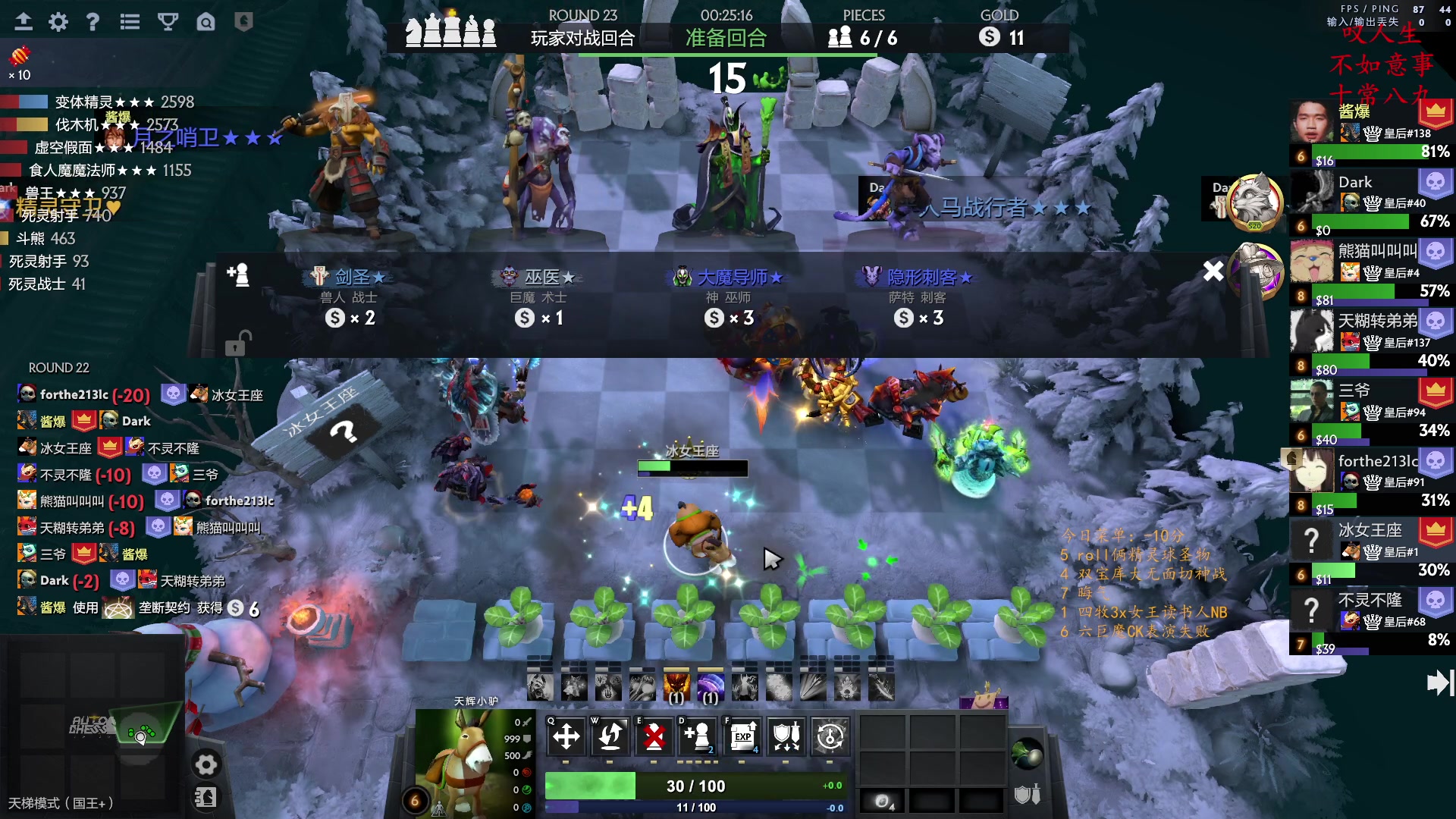 【2023-01-21 17点场】叫我混子丶：新年快乐！过年不休！