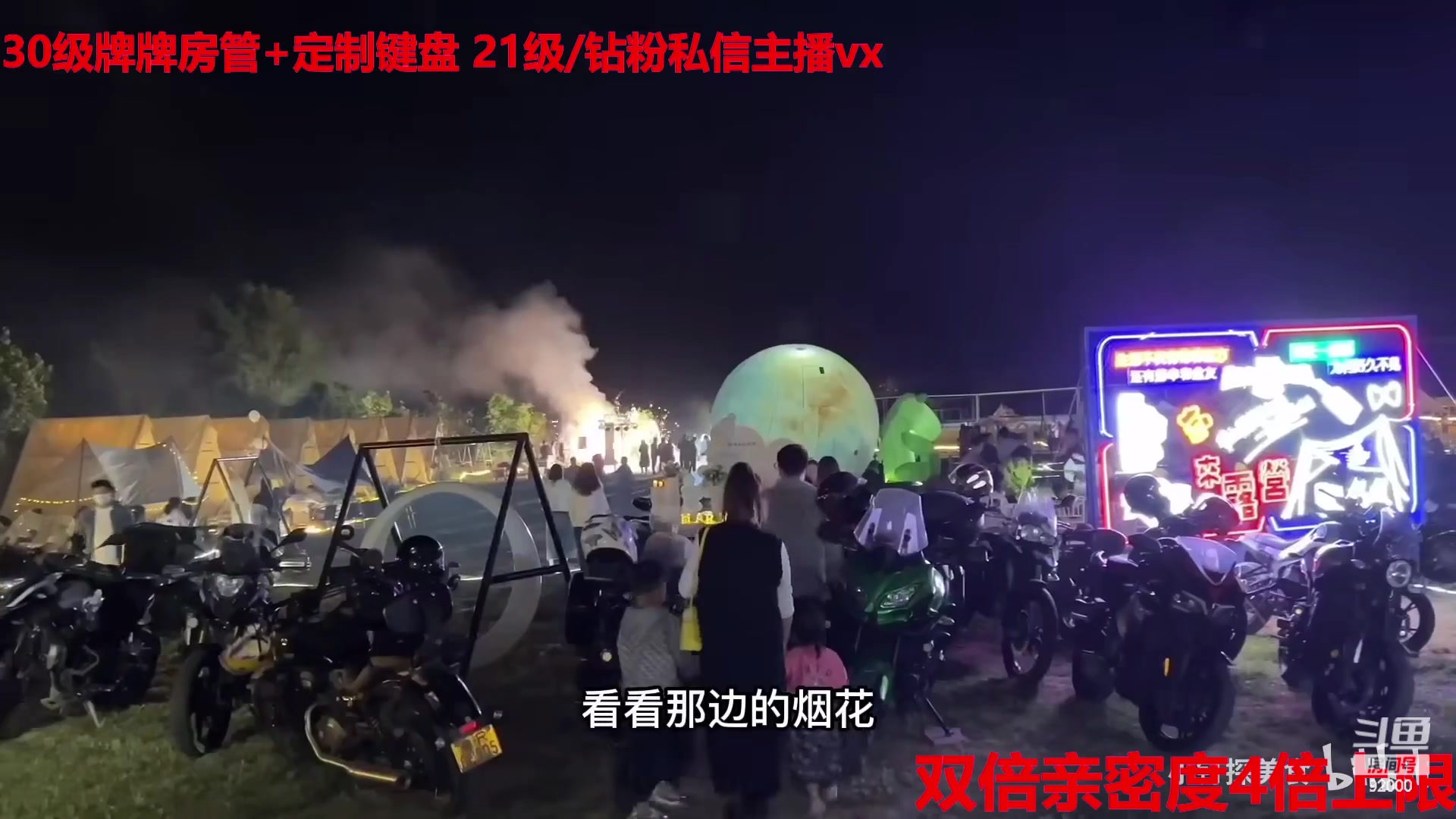 【2023-01-22 07点场】呆妹儿小霸王：【钻石4倍】：一起see