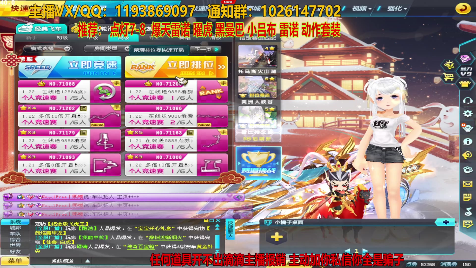 【2023-01-22 13点场】倾国互娱丶羽少：羽少圆梦玉麒麟 爆天雷诺 T3